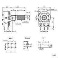 Резистор переменный 16T1-B500K, K195-7 - Резистор переменный 16T1-B500K, K195-7