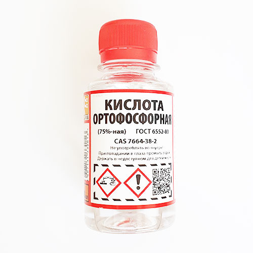 Кислота ортофосфорная, 100 мл., FS-169