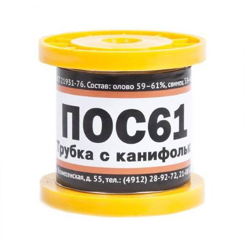 Припой ПОС-61 с канифолью, 3 мм, 100 гр., Z1-24