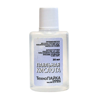 Паяльная кислота, 30 мл.