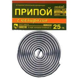 Припой ПОС 61 с канифолью 25г