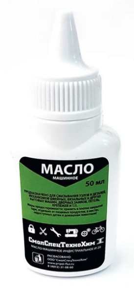 Масло машинное, 50мл