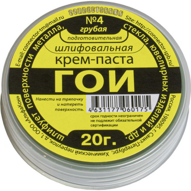 Паста полировальная Крем-паста ГОИ №4