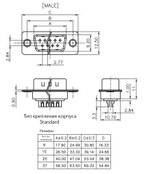 Разъем DB-15M