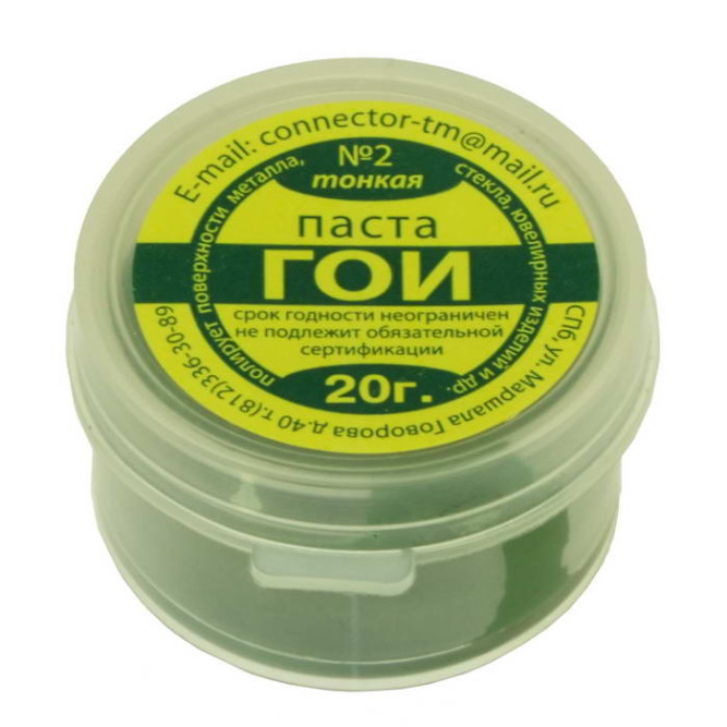 Паста полировальная Паста гои 20г