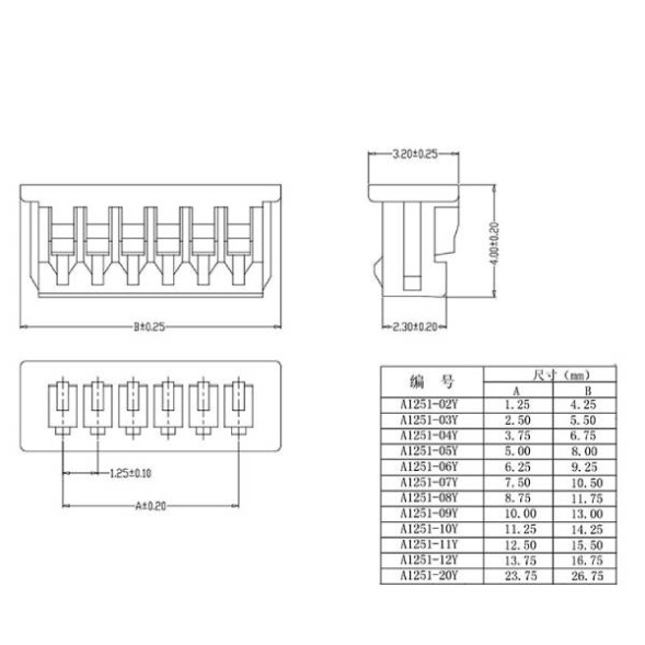 Межплатный кабель JST 1.25MM 300мм, 5pin