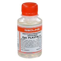 Лак акриловый для печатных плат PLASTIK 71 с кистью, 100мл