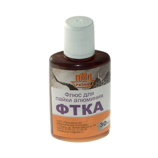Флюс паяльный Флюс для пайки алюминия 30мл