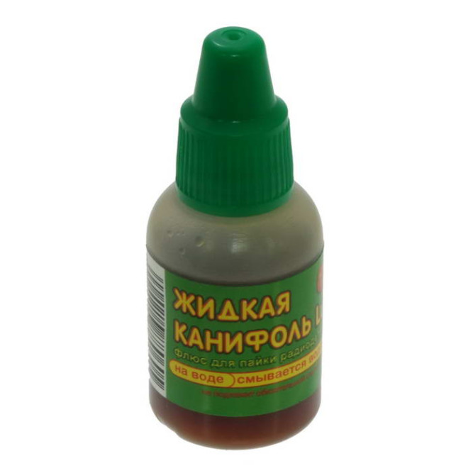 Флюс паяльный Флюс Жидкая канифоль Lux 15мл