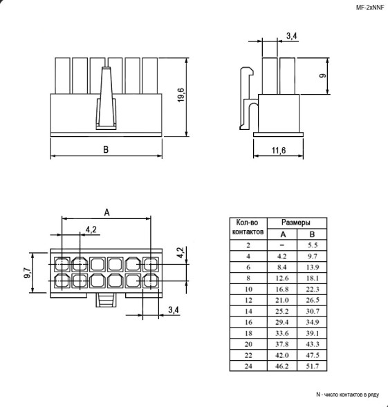 Разъем MF-2x3F + Terminal