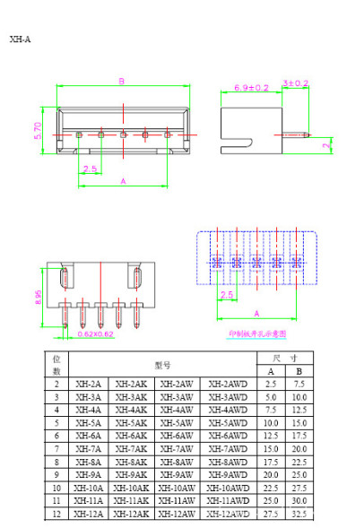 Разъем XH-10A  2.54mm
