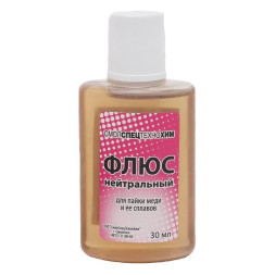 Флюс нейтральный 30мл
