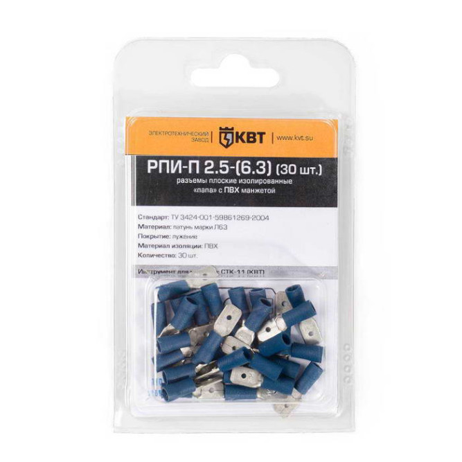 Клемма РПИ-П 2.5-(6.3) (30шт)