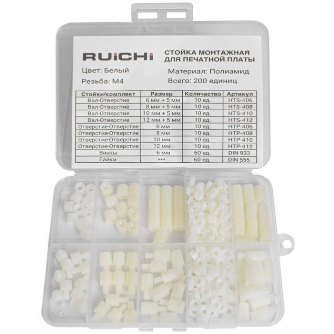 Стойка для печатной платы KIT-M4-200P-WHT