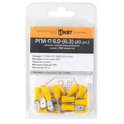 Клемма РПИ-П 6.0-(6.3) (20шт)