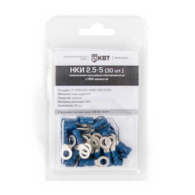 Клемма НКИ 2.5-5 (30шт)