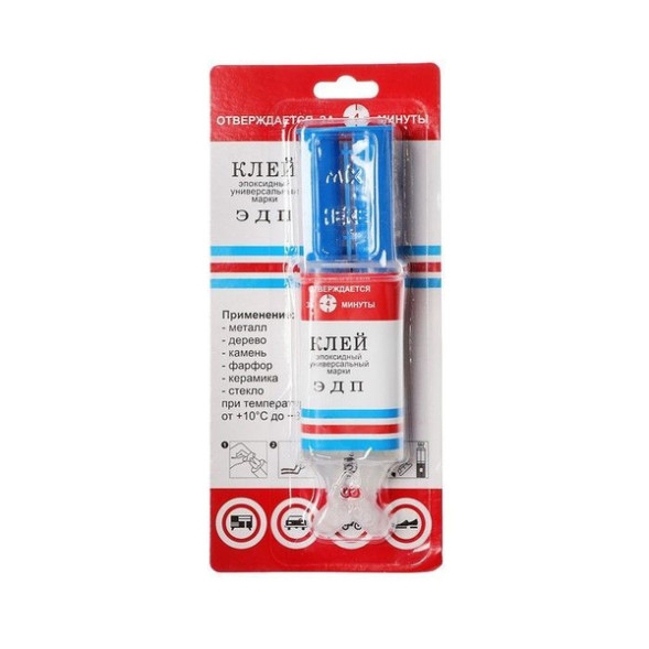 Клей эпоксидный ЭДП шприц, 12мл.