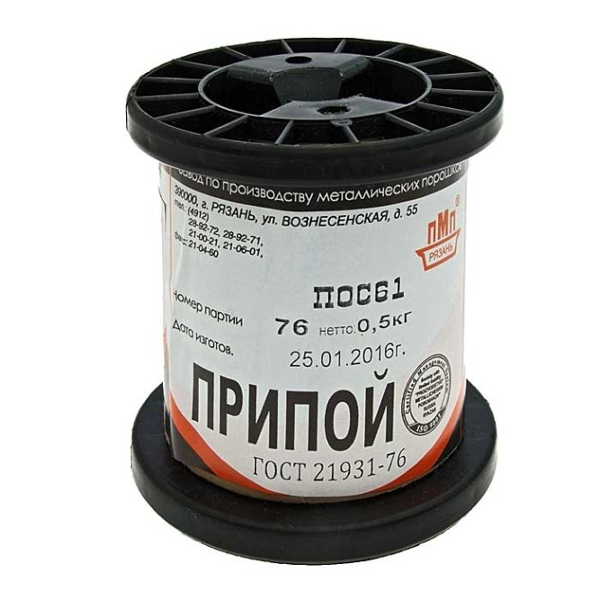 Припой ПОС 61 Т. d=3.0мм 500гр. катушка