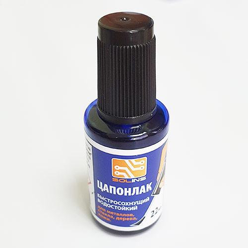 Цапон лак синий, флакон с кистью, 22 мл.