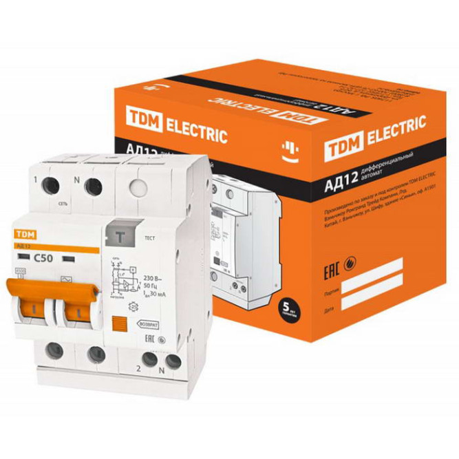 Автоматический выключатель АД12 2Р 50А 30мА