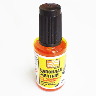 Цапон лак желтый, флакон с кистью, 22 мл.