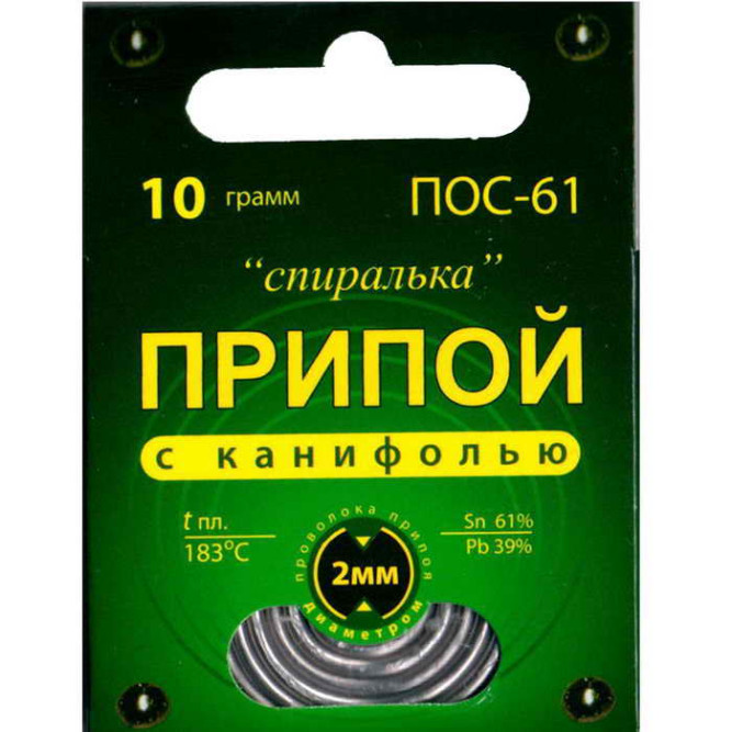 Припой ПОС 61"Спиралька" с канифолью 10г