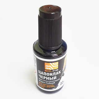 Цапон лак черный, флакон с кистью, 22 мл.
