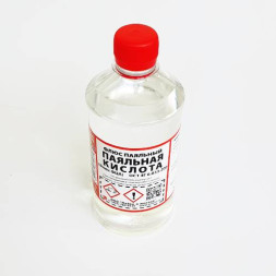 Паяльная кислота (хлорид цинка 40%), 500мл