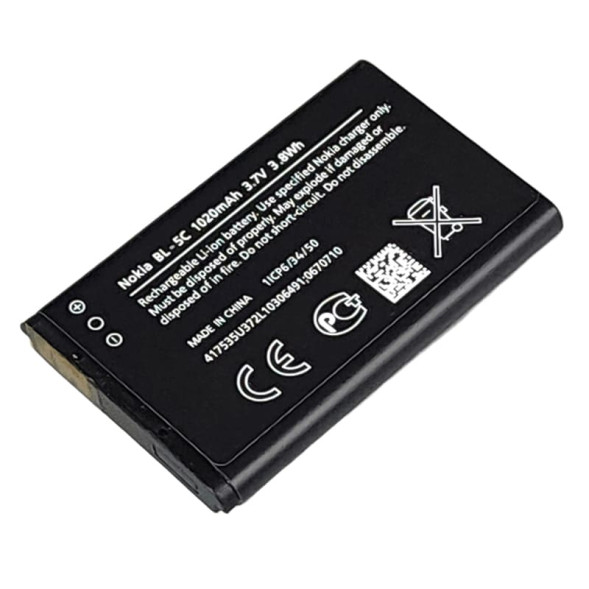 Аккумулятор BL-5C 3,7V