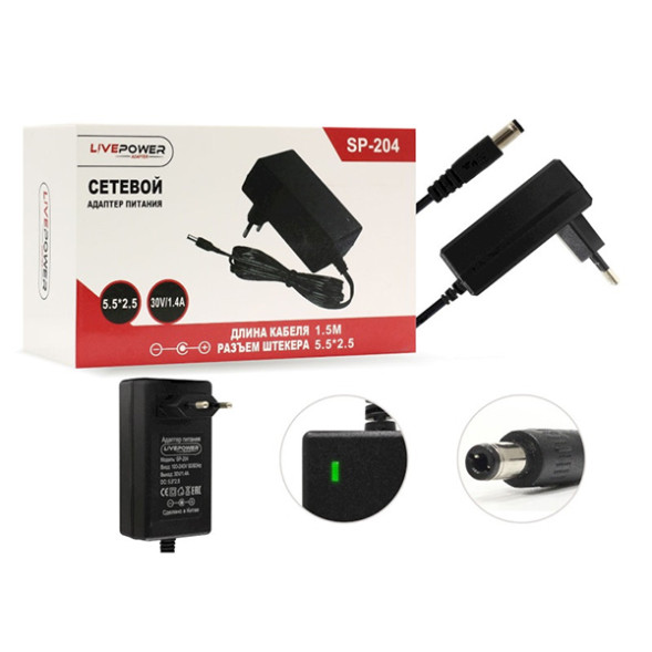 БПИ 30VDC 1.4A 2.5*5.5 для пылесосов SP-204