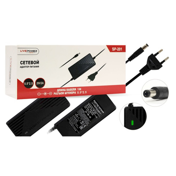 БПИ 29VDC 2A 2.5*5.5 для литиевых сборов SP-201