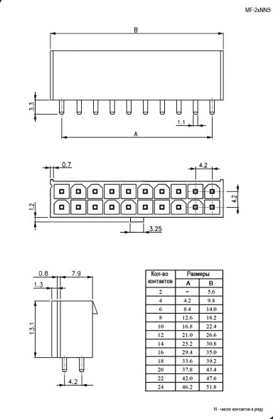 Разъем MF-2x4S