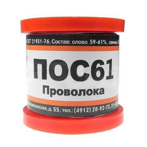 Припой ПОС-61 без канифоли, 1.5 мм, 100 гр., Z1-36