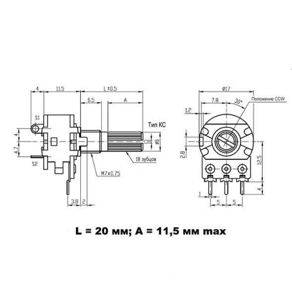 Резистор переменный S16KN1-B 50K