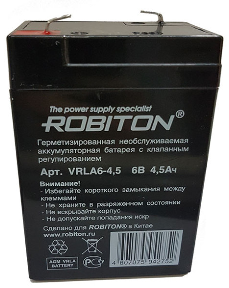 Аккумулятор Robiton VRLA6-4,5 6V, 4.5Ah