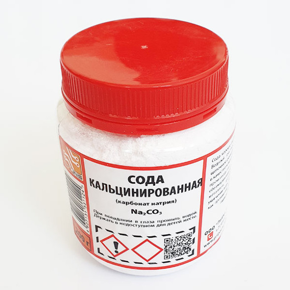 Сода кальцинированная, 200 г.