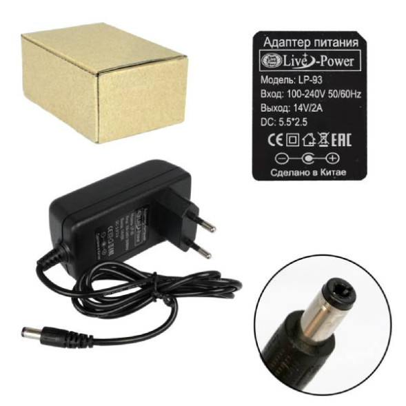 БПИ 14VDC 2.0A 2.5*5.5 LP-93