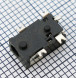 Гнездо DC-041 2.0-0.7 mm