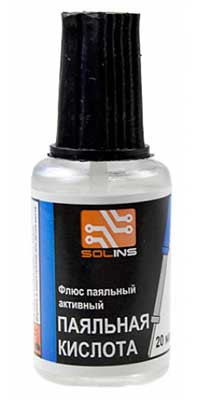 Паяльная кислота 22мл. с кисточкой