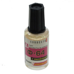 Флюс паяльный Флюс Ф-64 (Кист) 20мл