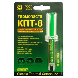 Паста теплопроводящая КПТ-8 блистер 10г
