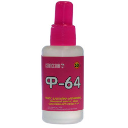 Флюс паяльный Флюс Ф-64 50мл