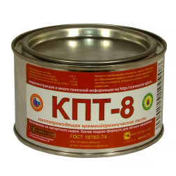Паста теплопроводящая КПТ-8 теплопроводящая паста 1кг