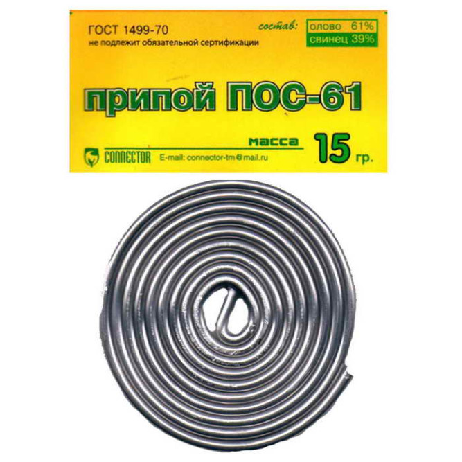 Припой ПОС 61 15г