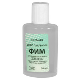 Флюс паяльный Флюс ФИМ 30мл