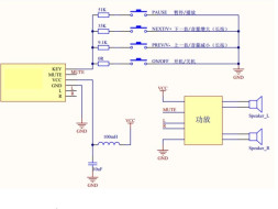 Модуль Bluetooth аудио приемника MH-M18