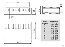 Межплатный кабель KF2510 (HU-07) 7PIN 30CM AWG26
