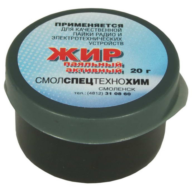 Флюс паяльный Флюс жир активный паяльный 20гр