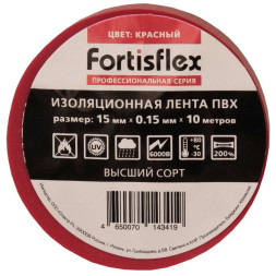 Изолента Изолента ПВХ 15x0.13х20 (красн)