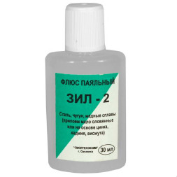 Флюс паяльный Флюс ЗИЛ-2 30мл